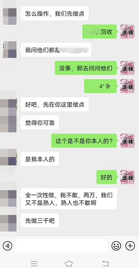 抖音月付提现商家一步步帮你把抖音月付额度套现出来