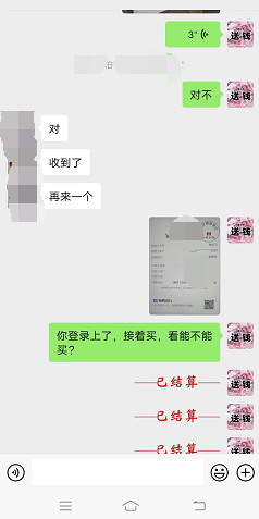 抖音月付提现商家一步步帮你把抖音月付额度套现出来