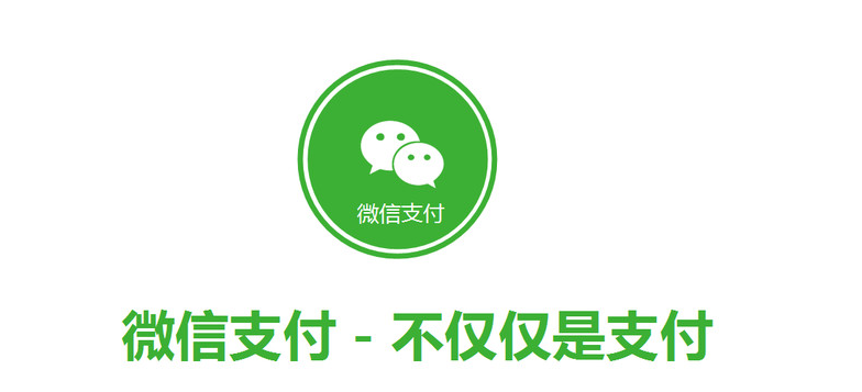 微信分付的钱怎么变成现金最佳分付秒到账的方法在这里