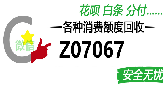 微信分付怎么借钱出来到微信钱包里这个微信分付取现流程为你解惑