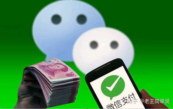 微信分付提现秒到账的6个绝佳方法！助力紧急现金需求！