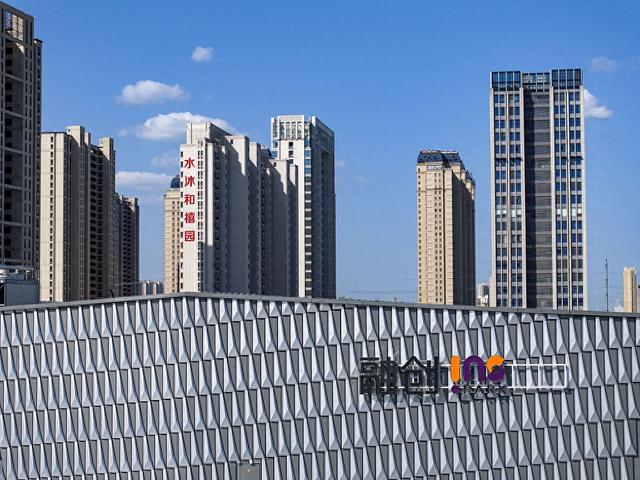 融创中国：将以39.74亿元的价格出售四川项目70%股权
